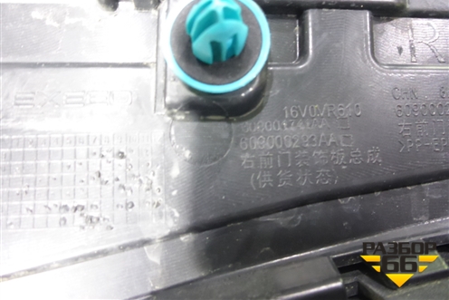 Накладка двери передней правой (609001741AA) для Exeed LX с 2019-2024г (ЛХ)