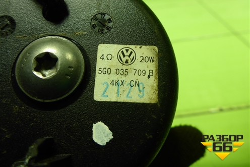 Динамик (ГЛОНАС) (5G0035709B) для Volkswagen Polo (седан) с 2010г (Поло)