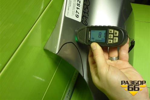 Крыло переднее левое (до 2023г) (5035052700C15) для Geely Coolray с 2019-2025г (Кулрей)