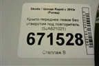 Крыло переднее левое без отверстия под повторитель (5JA821021) для Skoda Rapid с 2013г (Рапид)