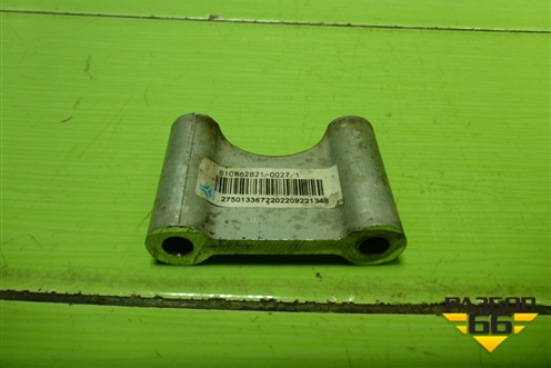 Кронштейн (810W628210027) для Sitrak C7H (С7Н)