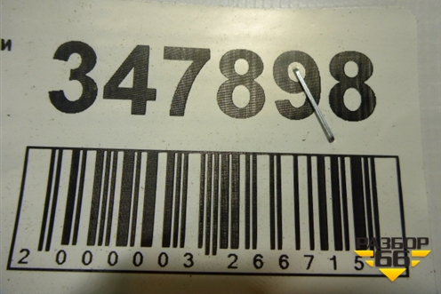 Поводок стеклоочистителя левый для Mitsubishi Lancer-X с 2007г (Лансер)