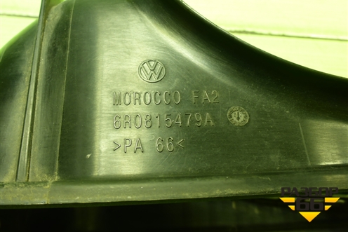 Воздухозаборник отопителя (6RO815479A) для Volkswagen Touareg c 2002-2010г (Туарег)