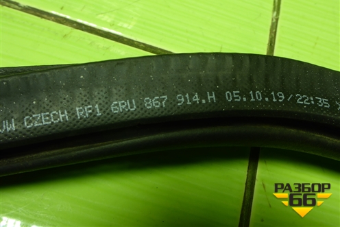 Уплотнитель двери задней правой (6RU867914H) для Volkswagen Polo (седан) с 2010г (Поло)