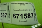 Головка блока цилиндров (1.5л A15SMS) для Chevrolet Lanos с 2004г (Ланос)