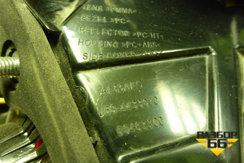 Фонарь задний левый (60403300) для Chery Tiggo 4 Pro с 2020-2025г (Тиго 4 Про)