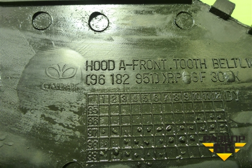 Кожух ремня ГРМ (1.5л A15SMS) (96182951) для Chevrolet Lanos с 2004г (Ланос)