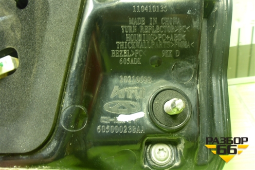 Фонарь задний внутренний левый (605000238AA) для Chery Tiggo 8 Pro Max с 2022г (Тиго 8 Про Макс)