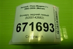 Фонарь задний левый (8200142682) для Renault Megane 2 с 2002-2009г (Меган)