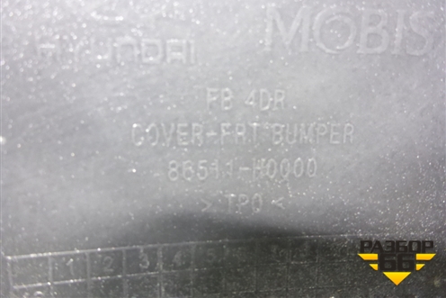 Бампер передний (86511H0000) для Kia Rio с 2017г (Рио 4)