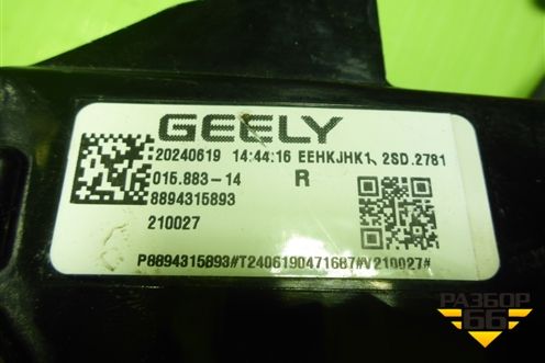 Фонарь задний наружный правый (8894315893) для Geely Monjaro с 2021г (Монджаро)