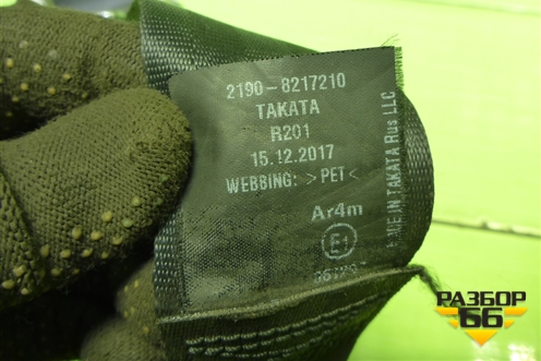 Ремень безопасности задний левый (21908217210) для VAZ Granta/Гранта