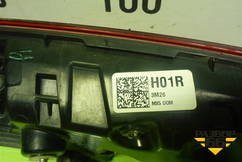 Фонарь задний внутренний правый (92404GH000) для Hyundai Santa Fe с 2023-2025г (Санта Фе)