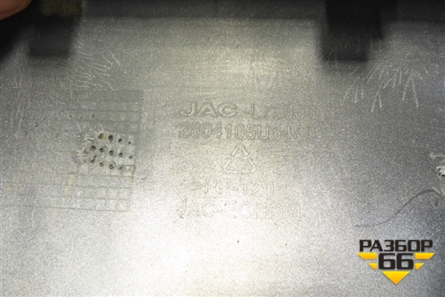 Накладка заднего бампера (2804105U3480) для Москвич 3 с 2022г