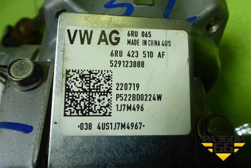 Колонка рулевая под электроусилитель (6RU423510AF) для Volkswagen Polo (седан) с 2010г (Поло)