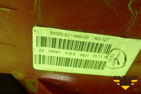 Фонарь задний левый (лифтбек) (21910371601190) для VAZ Granta/Гранта