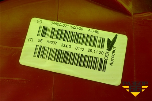 Фонарь задний левый (лифтбек) (21910371601190) для VAZ Granta/Гранта