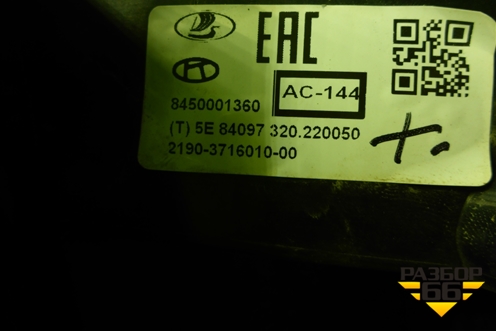 Фонарь задний правый (седан) (219003716010) для VAZ Granta/Гранта