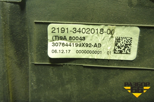 Рулевое колесо под AIR BAG без AIR BAG (21913402018) для VAZ Granta/Гранта