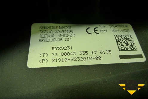 Подушка безопасности в рулевое колесо (219108232010) для VAZ Granta/Гранта