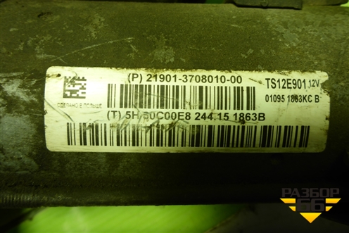 Стартер (1.6л 11186) (219013708010) для VAZ Granta/Гранта