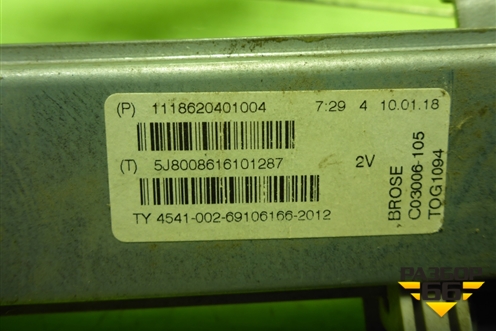 Стеклоподъёмник механический задний правый (1118620401004) для VAZ Granta/Гранта