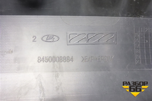 Накладка заднего бампера (до 2022г под парктроник) (8450008884) для VAZ Vesta/Веста с 2015г