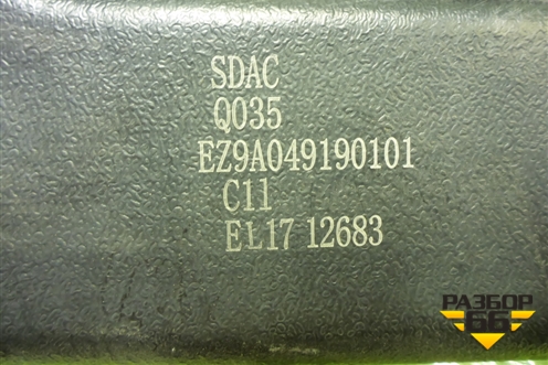 Воздухозаборник наружный  (EZ9A049190101) для SHANQI Z1