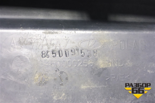 Бампер задний (под парктроник) (8450091538) для VAZ Largus/Ларгус с 2012-2024г