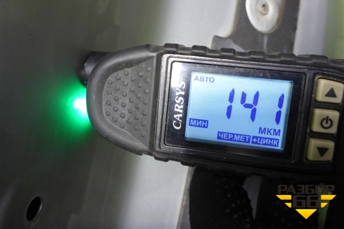 Дверь багажника со стеклом (BM51A40404AD) для Ford Focus 3 с 2011г (Фокус)