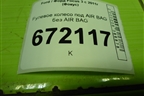 Рулевое колесо под AIR BAG без AIR BAG (BM513600AC) для Ford Focus 3 с 2011г (Фокус)