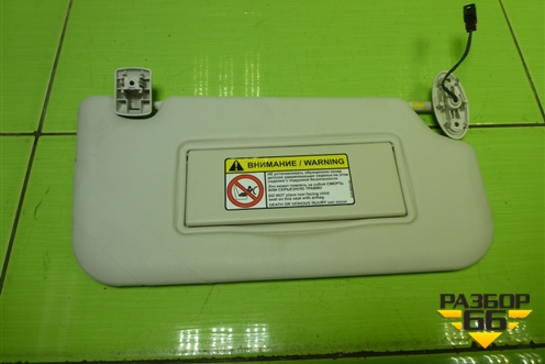 Козырёк солнцезащитный правый для Ford Focus 3 с 2011г (Фокус)