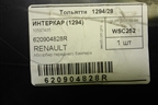 Наполнитель переднего бампера (новый) (620904828R) для Renault Sandero с 2013-2022г (Сандеро)