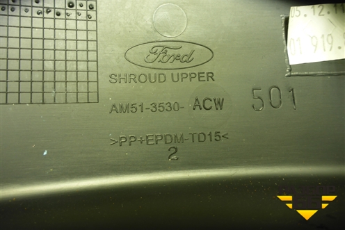 Кожух рулевой колонки (AM513530ACW) для Ford Focus 3 с 2011г (Фокус)