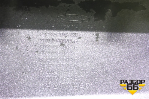 Бампер передний (602002496AA) для Chery Tiggo 7 Pro Max с 2022г (Тиго 7 Про Макс)