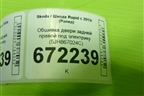 Обшивка двери задней правой под электрику (5JH867024C) для Skoda Rapid с 2013г (Рапид)