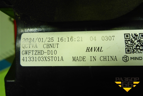 Фонарь задний внутренний правый (4133103XST01A) для Haval Jolion с 2021г (Джолион)