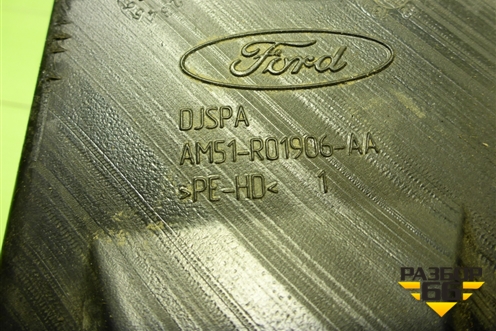 Воздуховод отопителя (AM51R01906AA) для Ford Focus 3 с 2011г (Фокус)