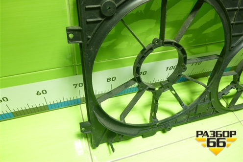 Диффузор вентилятора (1K0121207BB9B9) для Skoda Octavia (А5) с 2004-2013г (Октавия)