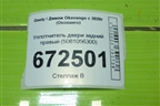 Уплотнитель двери задний правый (5081056300) для Geely Okavango с 2020г (Окованго)