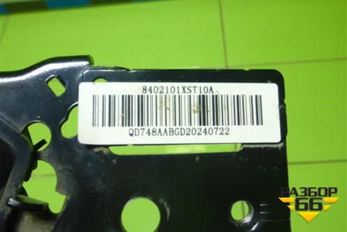 Замок капота (8402101XST10A) для Haval Jolion с 2021г (Джолион)