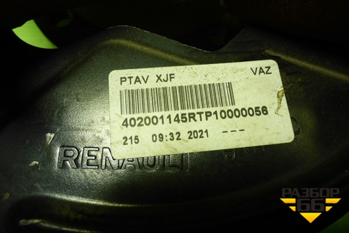 Кулак поворотный передний правый (402001145R) для Dacia Sandero с 2020-2022г (Сандеро)