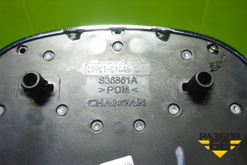 Эмблема передняя (S36861A) для Changan CS55 PLUS с 2019г (ЦС 55 плюс)