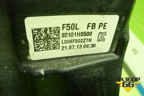 Фара левая (после 2020г галоген) (92101H0500) для Kia Rio с 2017г (Рио 4)