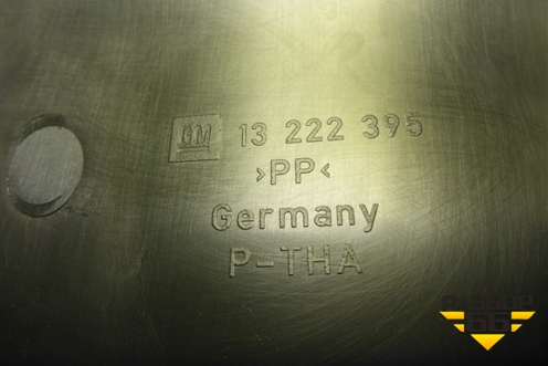 Обшивка багажника на заднюю панель (седан) (13222395) для Opel Insignia с 2008-2017г (Инсигниа)