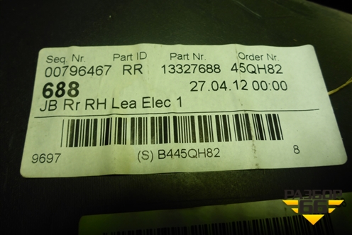 Обшивка двери задней правой под электрику (13327688) для Opel Insignia с 2008-2017г (Инсигниа)