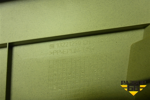 Обшивка стойки задняя верхняя левая (13221259) для Opel Insignia с 2008-2017г (Инсигниа)