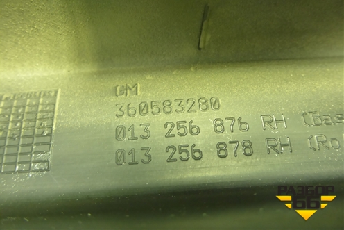 Накладка двери задней правой (на рамку) (013256876) для Opel Insignia с 2008-2017г (Инсигниа)