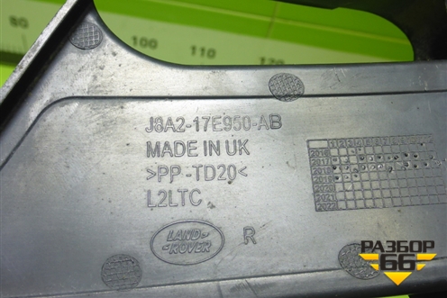 Кронштейн переднего бампера левый (J8A217E950AB) для Land Rover Range Rover Velar с 2017г (Велар)