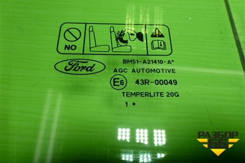 Стекло двери передней правой для Ford Focus 3 с 2011г (Фокус)